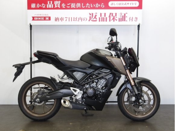 CB125R　デイトナ製USBポート／社外ビキニカウル装備／ABSあり／スペアキーあり！!