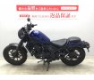 REBEL 250 S Edition　2021年式モデル　サイドバックステー・USBポート付き！！!