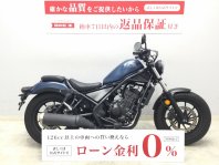 レブル250