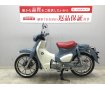 Super Cub C125　2019年式モデル　4速リターンMTに前輪ディスクブレーキ、スマートキーなど装備が一新したスーパーカブ！