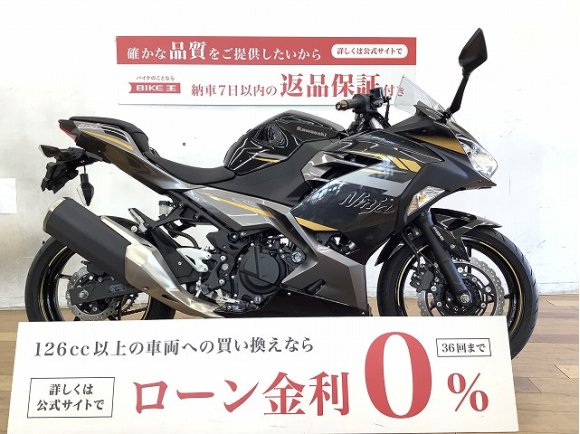 ＮＩＮＪＡ４００★☆トリックスター製エンジンスライダー装備！☆★！!