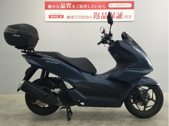 PCX　2023年モデル