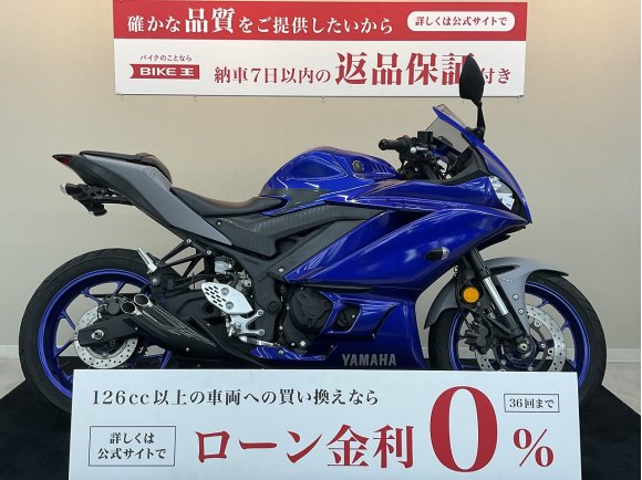 YZF-R25【マフラー・フェンダーレスカスタム☆】