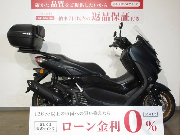 NMAX 155 ABS／オプショングリップヒーター／SHAD製リアボックス／インジェクションモデル