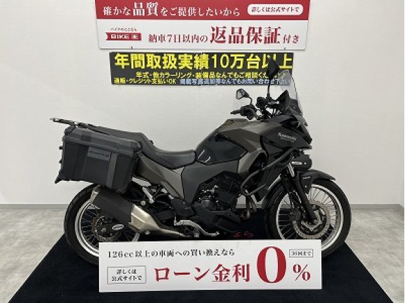 Versys-X 250 TOURER　サイドパニア・フォグランプ標準装備！ニンジャ250系の250ccパラレルツインエンジン搭載のアドベンチャー！