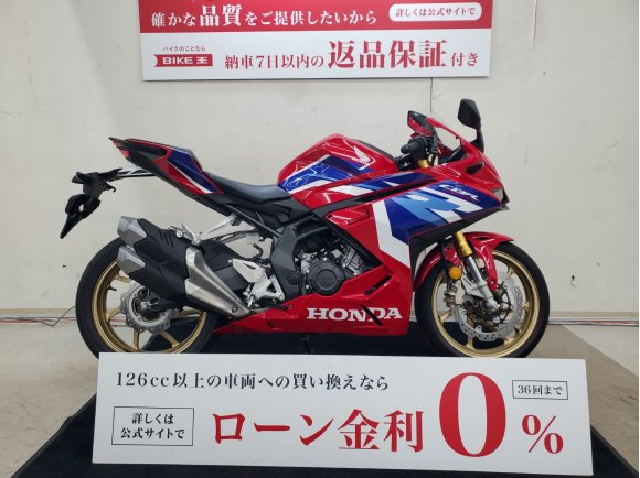 CBR250RR　2023年モデル　ノーマル車！!