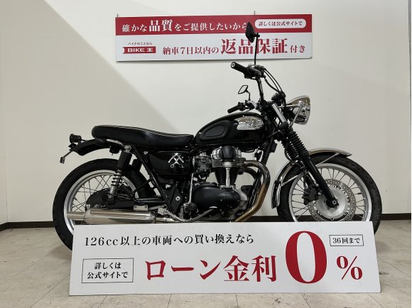 W650　アップハンドル　1999年モデル　カスタムマフラー！!