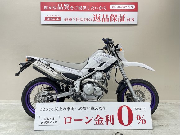 ＸＴ２５０Ｘ　２００８年モデル！!