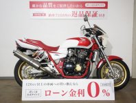 CB1300スーパーフォア