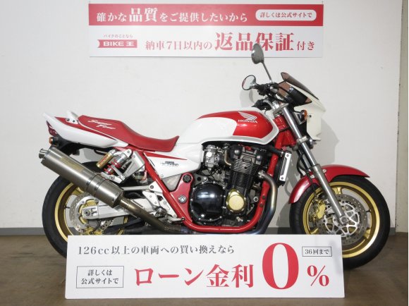 CB1300 SUPER FOUR Special(CB1300スーパーフォア)／モリワキスリップオンマフラー／キャブレーターモデル／ビキニカウル装備