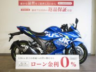 ジクサー250SF