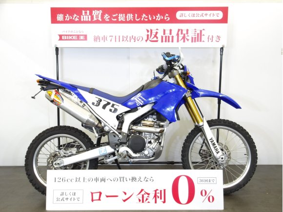 WR250R　SP忠雄製パワーボックス／ZETA製ハンドガード・タンクキャップ／ハンドルブレース装備／スペアキーあり