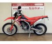 ＣＲＦ２５０Ｌ　フェンダーレス　２０１７年式　ＭＤ４４モデル