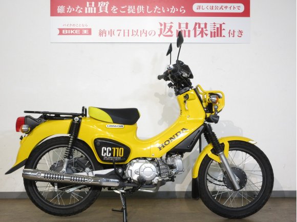 CROSS CUB 110（クロスカブ110）／インジェクションモデル／純正オプショングリップヒーター／フォグランプ