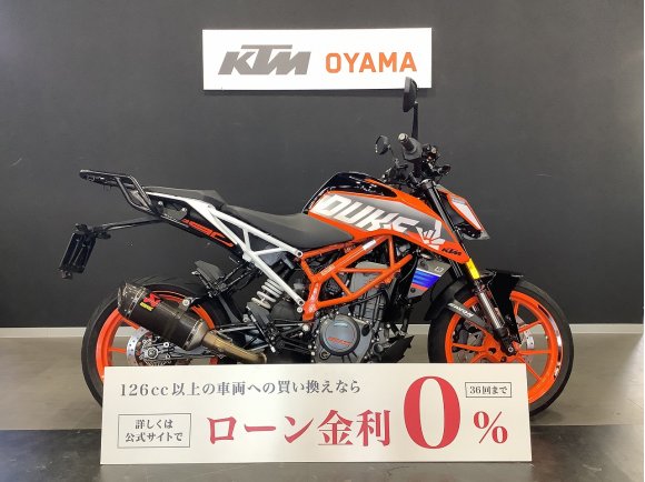 【ＫＴＭ小山認定中古車】３９０ＤＵＫＥ　デカールチューン　純正ＯＰアクラポビッチマフラー　リアキャリア　ＵＳＢ電源装備　レバー　ミラーカスタム