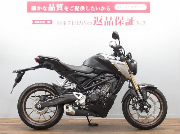 ＣＢ１２５Ｒ　ヘルメットホルダー・ＵＳＢポート付き　☆★ＤＯＨＣエンジン搭載車！★☆！!