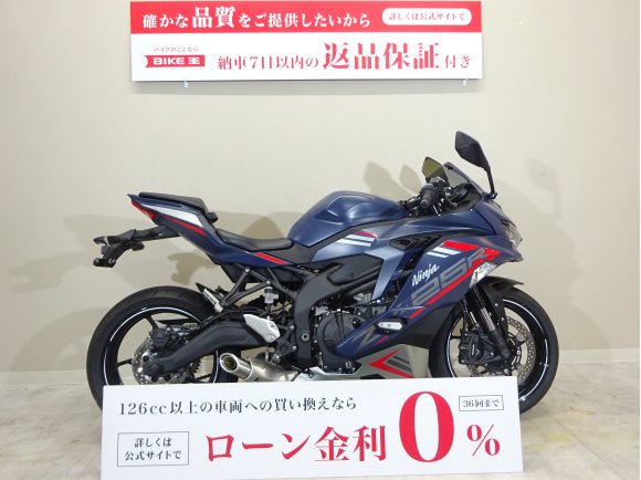 ZX-25R SE　2022年モデル/ワンオーナー/スペアキーあり