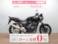 CB400スーパーフォア