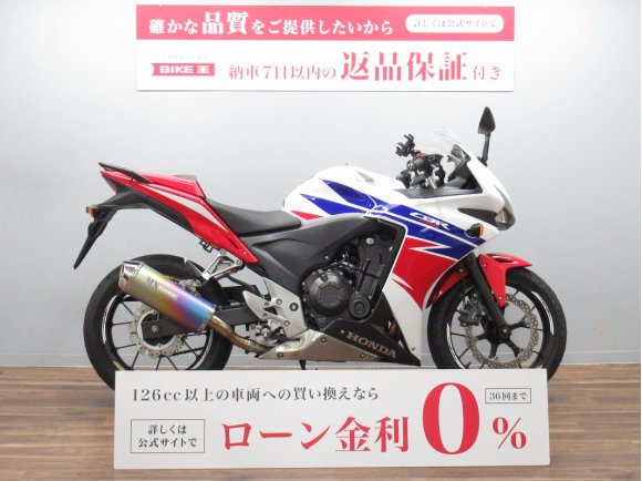 ＣＢＲ４００Ｒ　モリワキマフラー装備　☆★ＯＶＥＲセパハン・シングルシートカウル装備！★☆