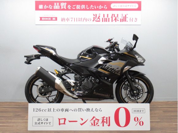 【バイク王認定中古車】ＮＩＮＪＡ４００　マルチバー＆ＵＳＢポート付き　☆★社外レバー・社外ステップペグ装備！★☆　【マル得車輌】！!