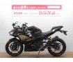 【バイク王認定中古車】ＮＩＮＪＡ４００　マルチバー＆ＵＳＢポート付き　☆★社外レバー・社外ステップペグ装備！★☆　【マル得車輌】！!