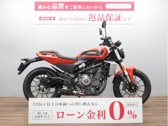 Ｘ３５０　ワンオーナー車　☆★中型免許でも乗れるミドルハーレー！★☆　【マル得車輌】！!