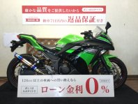 ニンジャ250