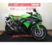  Ninja 250【エンジンスライダー装備☆】！!