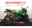  Ninja 250【エンジンスライダー装備☆】！!