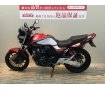 【バイク王認定中古車】CB400 SUPER FOUR　ﾖｼﾑﾗﾏﾌﾗｰ　ﾚﾊﾞｰｶｽﾀﾑ