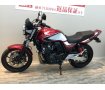 【バイク王認定中古車】CB400 SUPER FOUR　ﾖｼﾑﾗﾏﾌﾗｰ　ﾚﾊﾞｰｶｽﾀﾑ