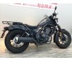 【バイク王認定中古車】REBEL 250　2023年ﾓﾃﾞﾙ　ﾘﾔｷｬﾘｱ　ｻｲﾄﾞﾊﾞｯｸﾞ装備