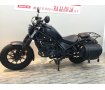 【バイク王認定中古車】REBEL 250　2023年ﾓﾃﾞﾙ　ﾘﾔｷｬﾘｱ　ｻｲﾄﾞﾊﾞｯｸﾞ装備