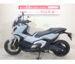 X-ADV　2022年モデル/ワンオーナー/ETC2.0標準装備／バッテリー充電器装備