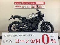 XSR900