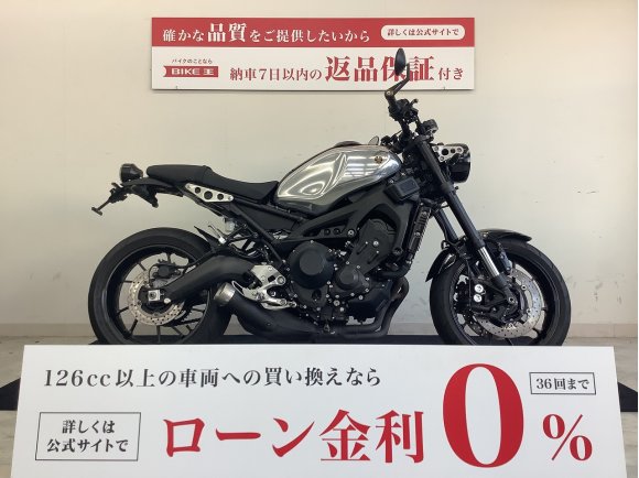 XSR900　カスタムミラー・エンジンスライダー・カスタムレバー・リアフェンダー