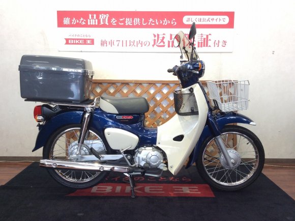 Super Cub 110【トップケース他収納力抜群の1台☆】