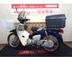 Super Cub 110【トップケース他収納力抜群の1台☆】