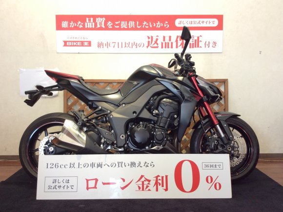 Z1000【エンジンスライダー装備☆】