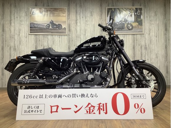 ＸＬ１２００ＣＸロードスター■ハンドルカスタム・エンジンガード装備！!