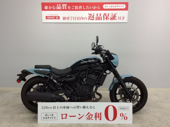 ELIMINATOR　SE　2025年モデル　ドラレコ付！!