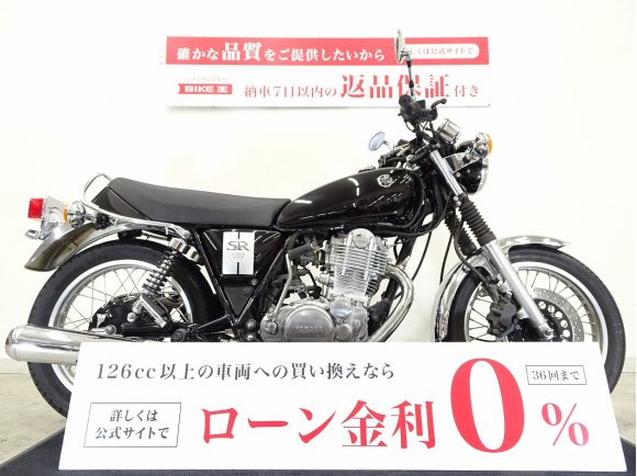 SR400 2019年モデル フルノーマル