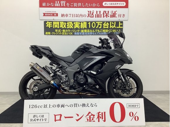 NINJA 1000 ABS　NOJIMADLC-TITAN マフラー・ロングスクリーン・ウッドストックバックステップ　長距離ツーリングを想定したアップハンドルのツアラーモデル！