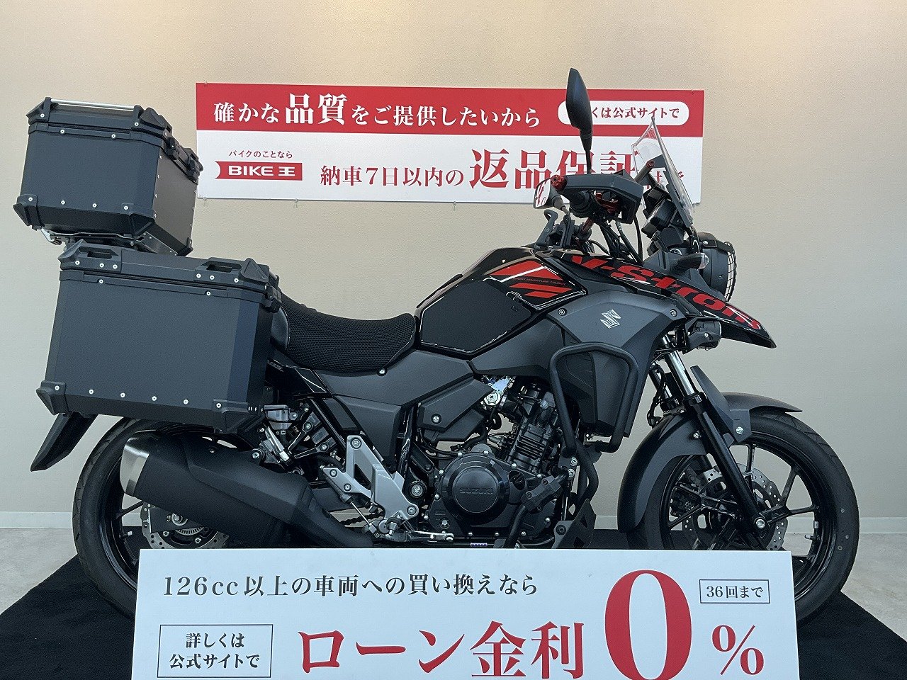 V-ストローム250（SUZUKI）の中古バイク一覧