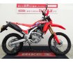  CRF250L<S>　ノーマル車両/2024年モデル！!