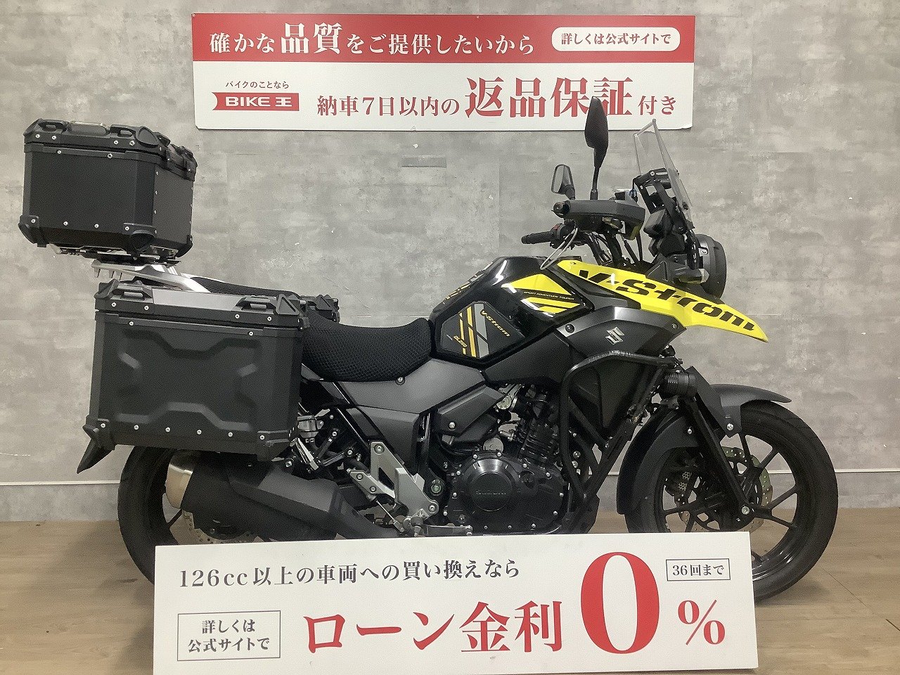 検索結果バイク王ダイレクト