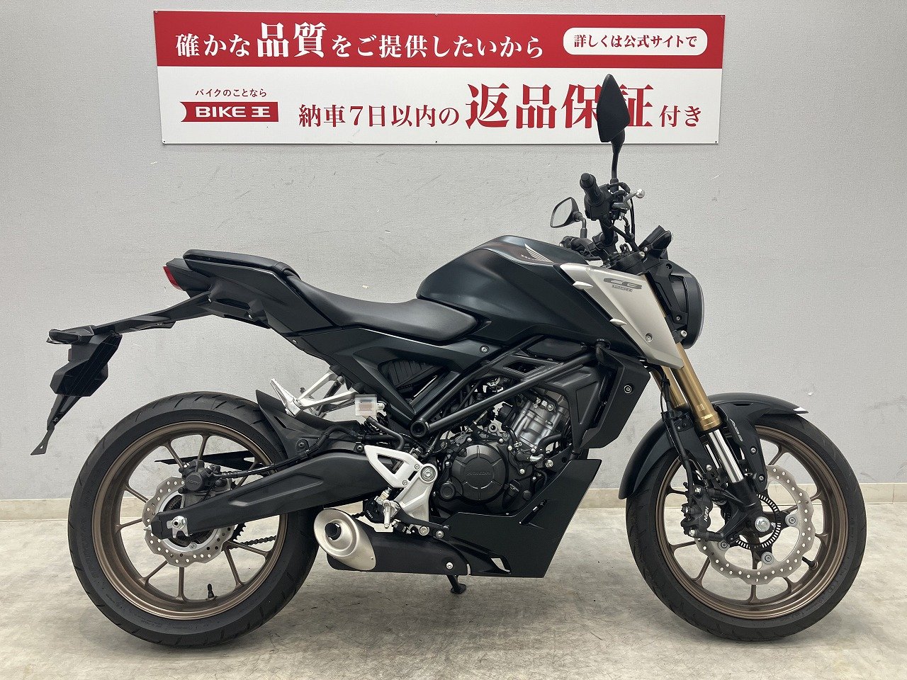 CB125R 2023年モデル 低走行！ノーマル車両! | バイク買うなら【バイク王】