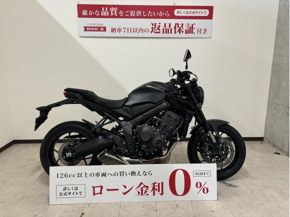 【マル得】 CB650R　2023年モデル！!