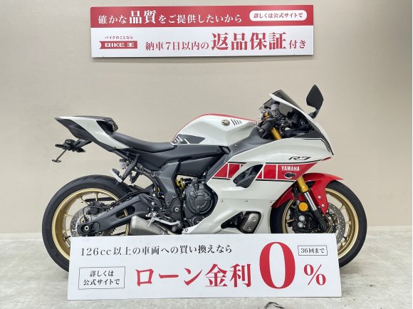 ＹＺＦ−Ｒ７　ＷＧＰ６０ｔｈアニバーサリー　Ｙ’Ｓギア製クイックシフトキット　エンジンスライダー　フェンダーレスキット装備！!