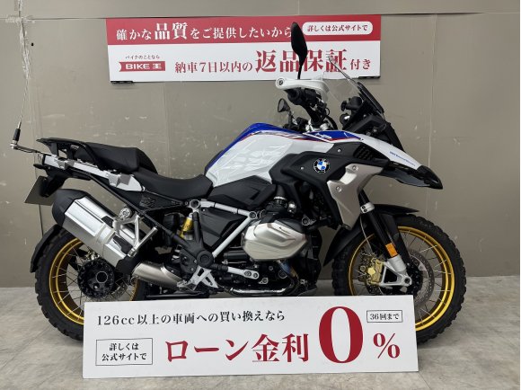 R1250GS 456 Style HP　2019年モデルキーレスエントリー！ワンオーナー！!